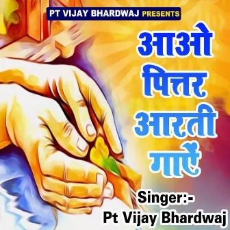 Aao Pitr Arti Gaye by Pt Vijay Bhardwaj