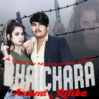 Bhaichara by Ritika