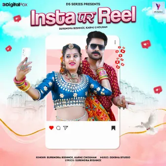 Insta Par Reel by Surendra Bishnoi