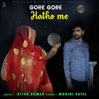 Gore Gore Hatho Me by Mohini Patel