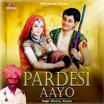 Pardesi Aayo by Unknown Artist