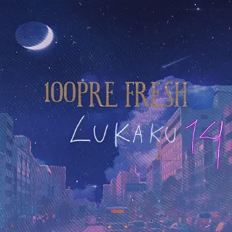 100Pre Fresh by Lukaku 14