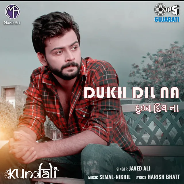 Dukh Dil Na (From "Kundali")