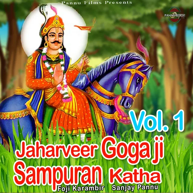 Jaharveer Goga Ji Sampuran Katha Vol. 1