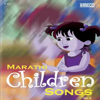 Marathi Childrens Songs Vol 2 by Ulhas Bapat