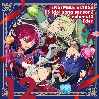 ENSEMBLE STARS‼ES idol song season3 Adam「Melting Rouge Soul」 / Eve「Ruby Love」 by Eve/巴 日和(CV.花江夏樹)、漣 ジュン(CV:内田雄馬)