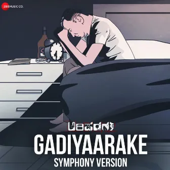 Gadiyaarake (Symphony Version / From 