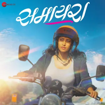 Samaira (Original Motion Picture Soundtrack) by Nihar Shembekar