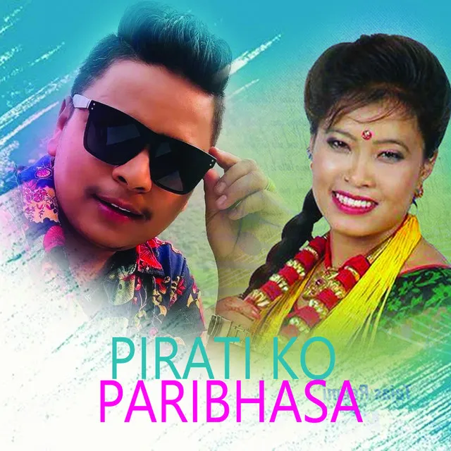 Pirati Ko Paribhasa