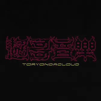 超哥音樂 by Toryondacloud