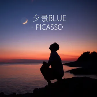 UK-Blue by PICASSO