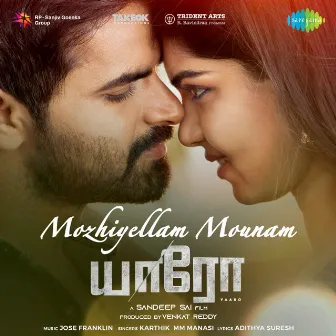 Mozhiyellam Mounam (From 