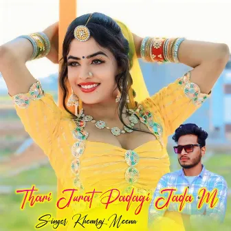 Thari Jurat Padagi Jada M by Khemraj Meena