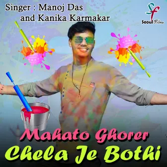 Mahato Ghorer Chela Je Bothi by Manoj Das