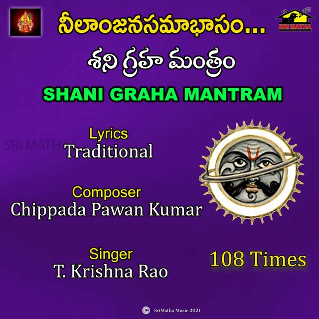 SHANI GRAHA MANTRAM