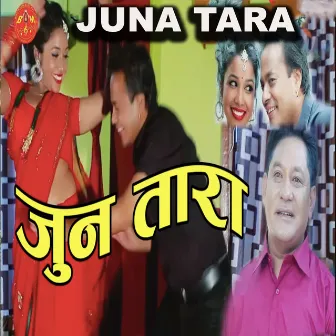 Juna Tara by Purnakala. B. C