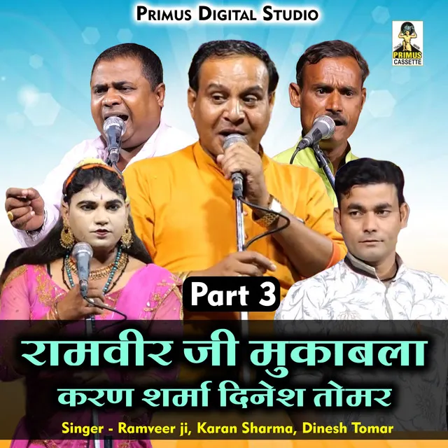 Ramavir Ji Mukabla Karan Sharma Dinesh Tomar Part-3 - Hindi