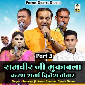 Ramavir Ji Mukabla Karan Sharma Dinesh Tomar Part-3 (Hindi) by 