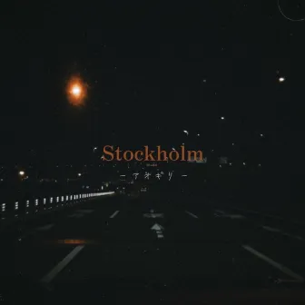 Stockholm by Aogiri