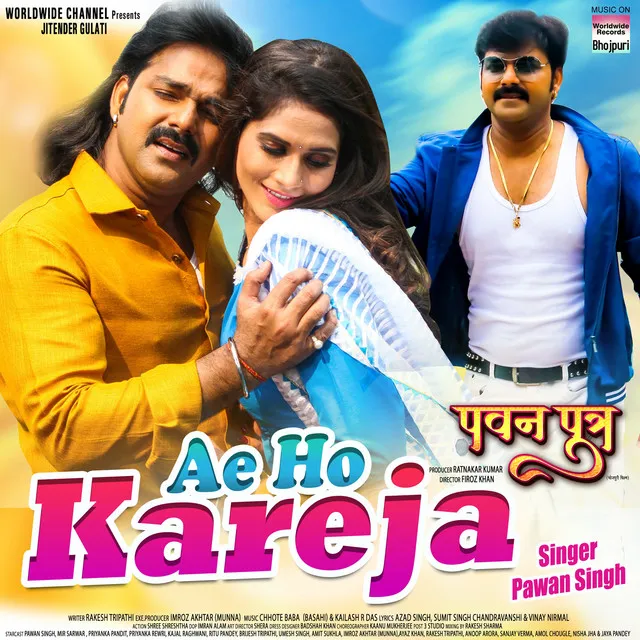 Ae Ho Kareja - From "Pawan Putra"