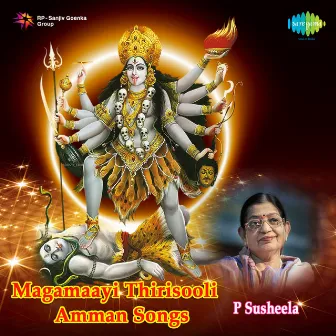 Magamaayi Thirisooli Amman Songs by Soolamangalam Sisters