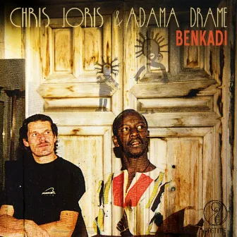 Benkadi by Adama Dramé