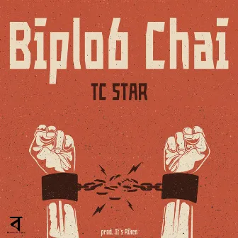 Biplob Chai by 