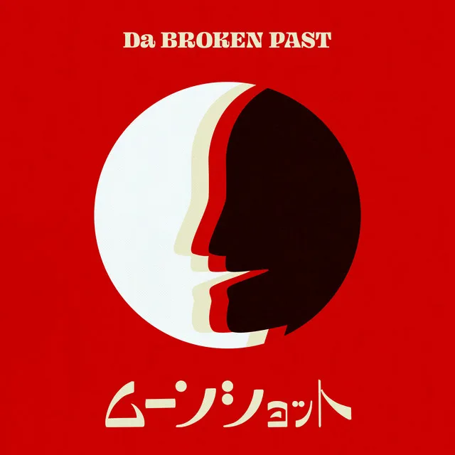 MOON SHOT -Da Broken Past-