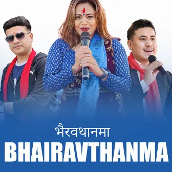 Bhairavthanma by Shirish Devkota