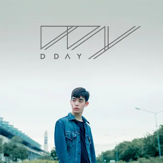 ตัวแทน - Single by D Day