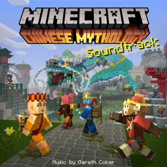 Minecraft: Chinese Mythology (Original Soundtrack) by Minecraft