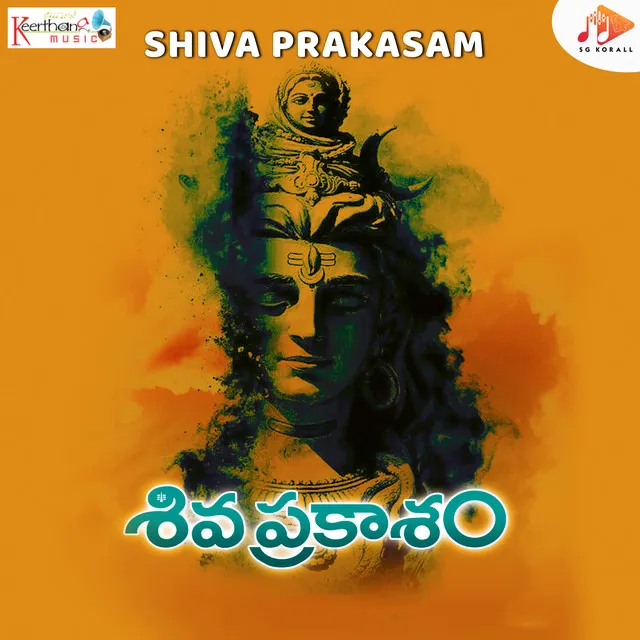 Shiva Prakasam