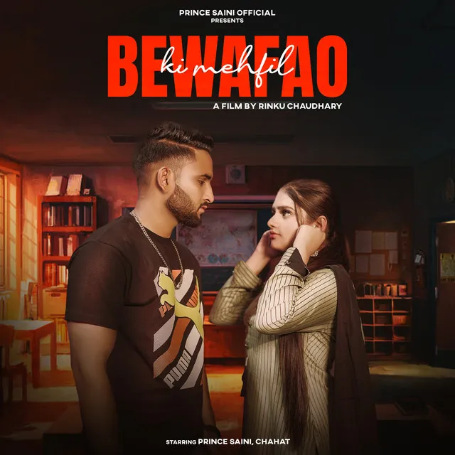 Bewafao Ki Mehfil