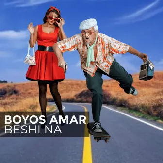 Boyos Amar Khub Besi Na by Pagla Sohag