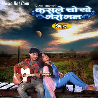 Kasle Choryo Mero Mann (Original Motion Picture Soundtrack) by Suresh Adhikari