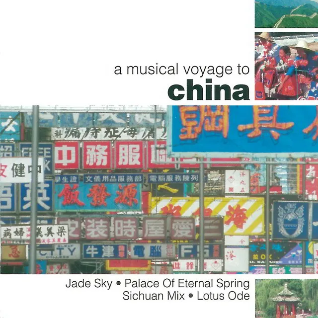 A Musical Voyage To China