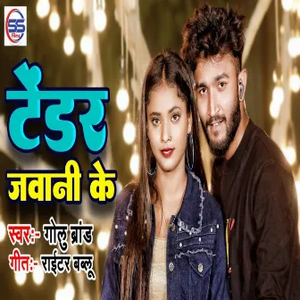 Tendar Jawani Ke by Golu Brand