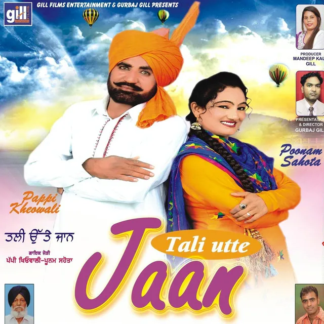 Tali Utte Jaan