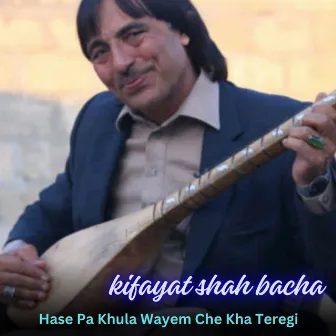 Hase Pa Khula Wayem Che Kha Teregi by Kifayat Shah Bacha