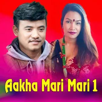 Aakha Mari Mari 1 by Baburam Bohara