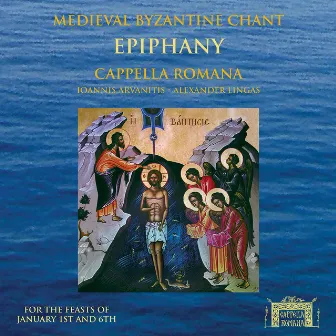 Epiphany: Medieval Byzantine Chant by Ioannis Arvanitis