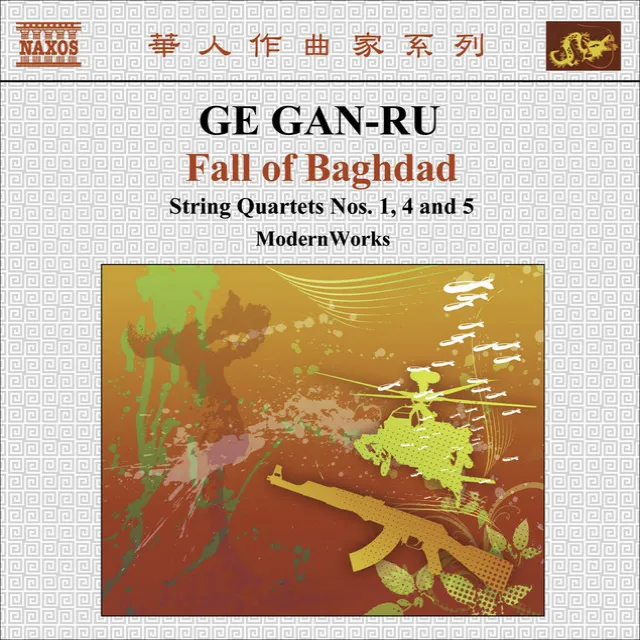 Ge, Gan-Ru: String Quartets No. 1, 