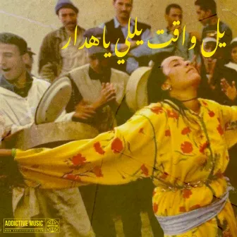 El waqt elli yahdar Hakim Salhi by Hakim Salhi