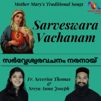 Sarveswara Vachanam - Single by Sreya Anna Joseph