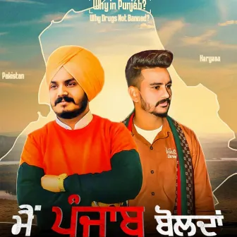 Main Punjab Bolda by Jaspal Sandhu