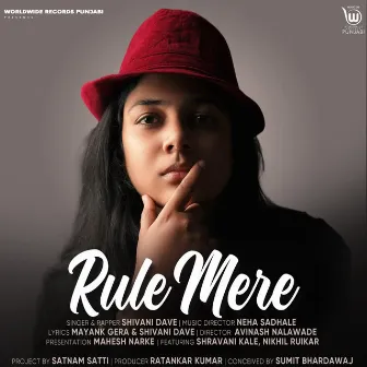 Rule Mere by Shivani Dave