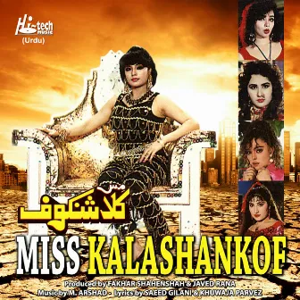 Miss Kalashankof (Pakistani Film Soundtrack) by M.Arshad