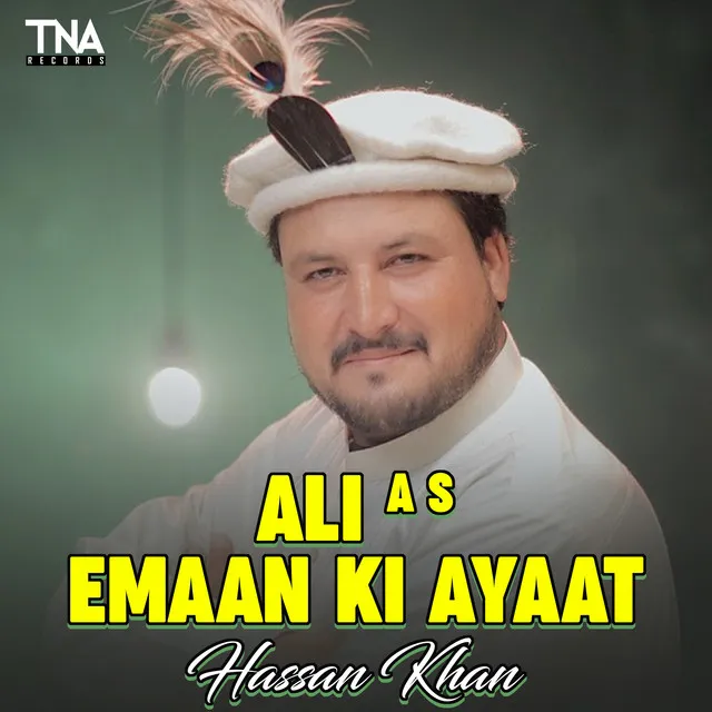 Ali a S Emaan Ki Ayaat - Single