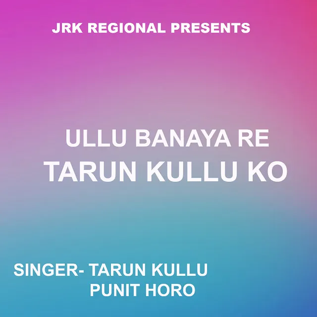 Ullu Banaya Re Tarun Kullu Ko ( Nagpuri Song )