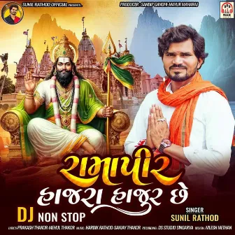 Ramapir Hajra Hajur Chhe (DJ Non Stop) by 